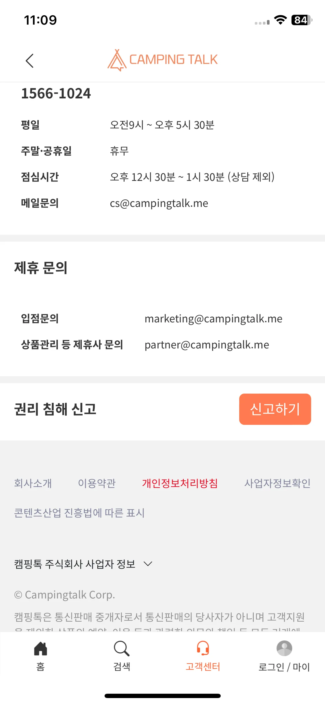 Test Image 19